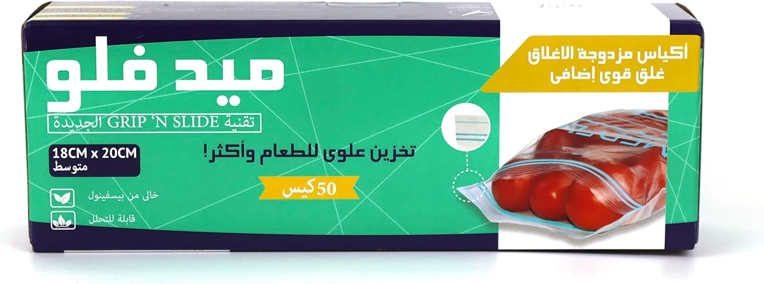 Medium Double Zipper Food Storage Bags – 50 PCS - Diqqawi Plates