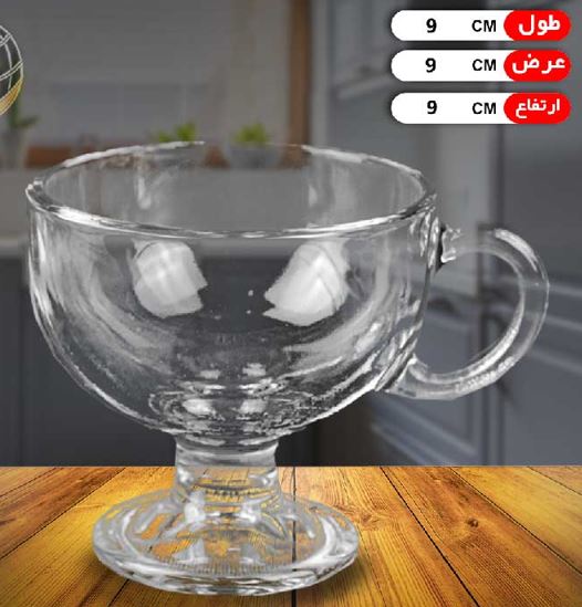 Glass Dessert ice cream Bowl 200ml with handle - Diqqawi Plates