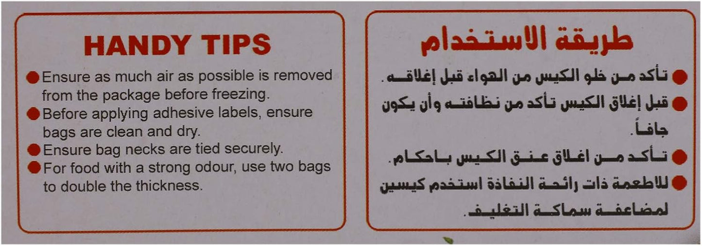 Falcon Multipurpose Bags - 200 Bags - Diqqawi Plates