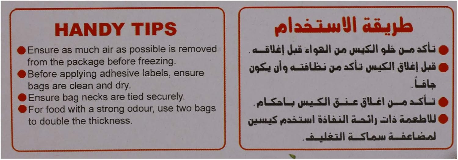 Falcon Multipurpose Bags - 200 Bags - Diqqawi Plates