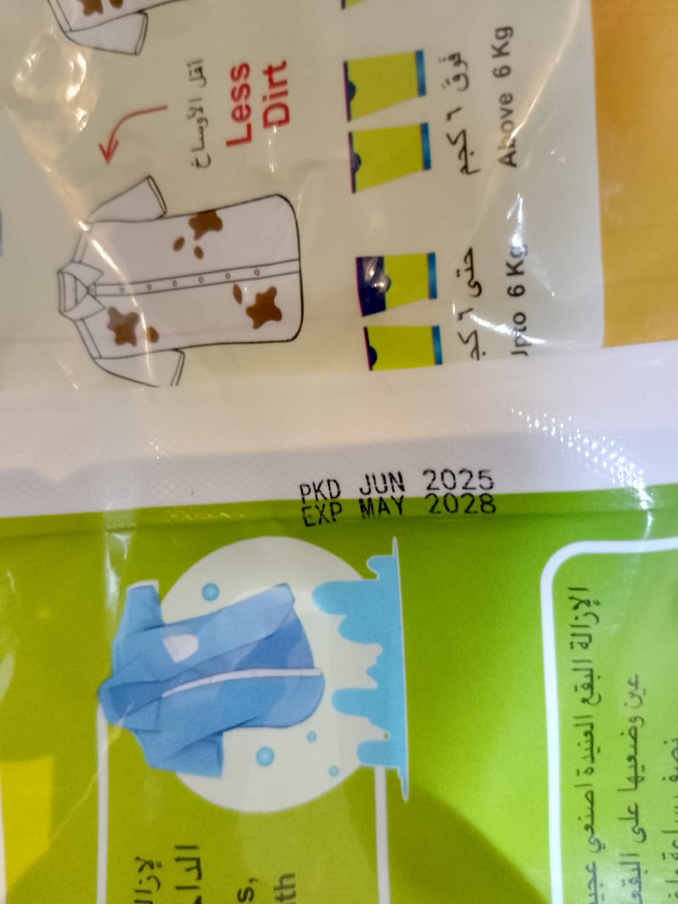 3 كجم ماكس وايت - مسحوق غسيل أوتوماتيكي فاخر