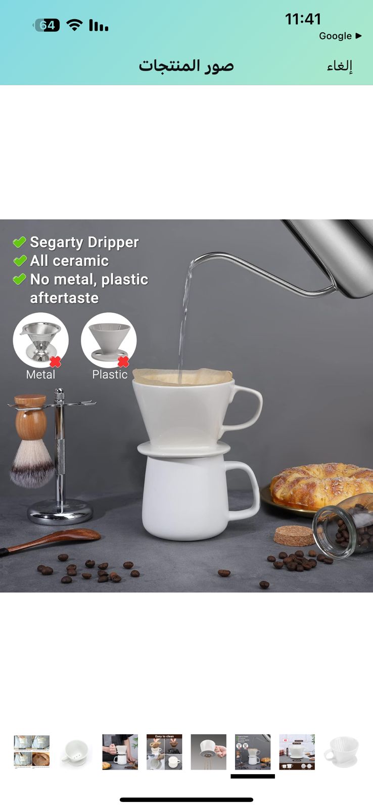 Ceramic Pour Over Coffee Dripper - White - Diqqawi Plates