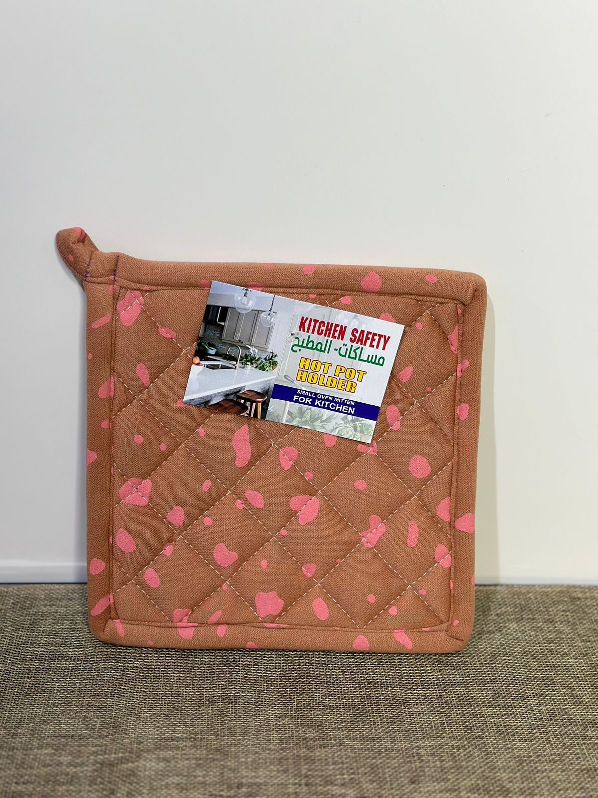 Solid Pot Holder - Diqqawi Plates