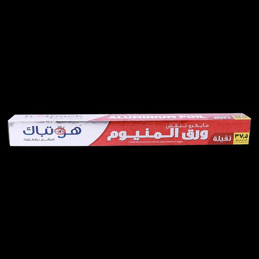 Aluminium Foil Embossed 37.5Sqft - Diqqawi Plates