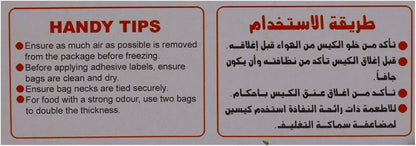 Falcon Multipurpose Bags - 200 Bags - Diqqawi Plates